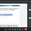 Звітна конференція з навчальної практики мж