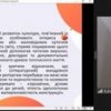 Міжнародна науково-практична конференція «Сучасні соціокультурні трансформації: медіа, мова, комунікація»