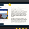Друга науково-практична студентська конференція «Світова журналістика в епоху глобальних змін»