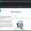 Друга науково-практична студентська конференція «Світова журналістика в епоху глобальних змін»