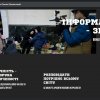 Друга науково-практична студентська конференція «Світова журналістика в епоху глобальних змін»