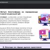 Друга науково-практична студентська конференція «Світова журналістика в епоху глобальних змін»
