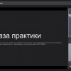 Звітна конференція з виробничої практики мж