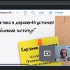 Звітна конференція з виробничої практики мж