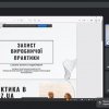 Звітна конференція з виробничої практики мж
