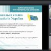 Звітна конференція з виробничої практики мж