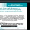 Звітна конференція з виробничої практики мж