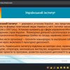 Звітна конференція з переддипломної практики 2024