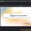 Звітна конференція з переддипломної практики 2024