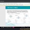 Звітна конференція з переддипломної практики 2024