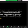 Менеджер спільнот - зустріч від професіоналом-практиком