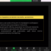 Менеджер спільнот - зустріч від професіоналом-практиком