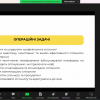 Менеджер спільнот - зустріч від професіоналом-практиком