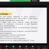 Менеджер спільнот - зустріч від професіоналом-практиком