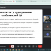 Захист магістерських кваліфікаційних робіт