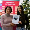 Нагородження переможців конкурсу «Очима АІ»