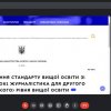Зустріч гаранта магістерської програми зі здобувачами
