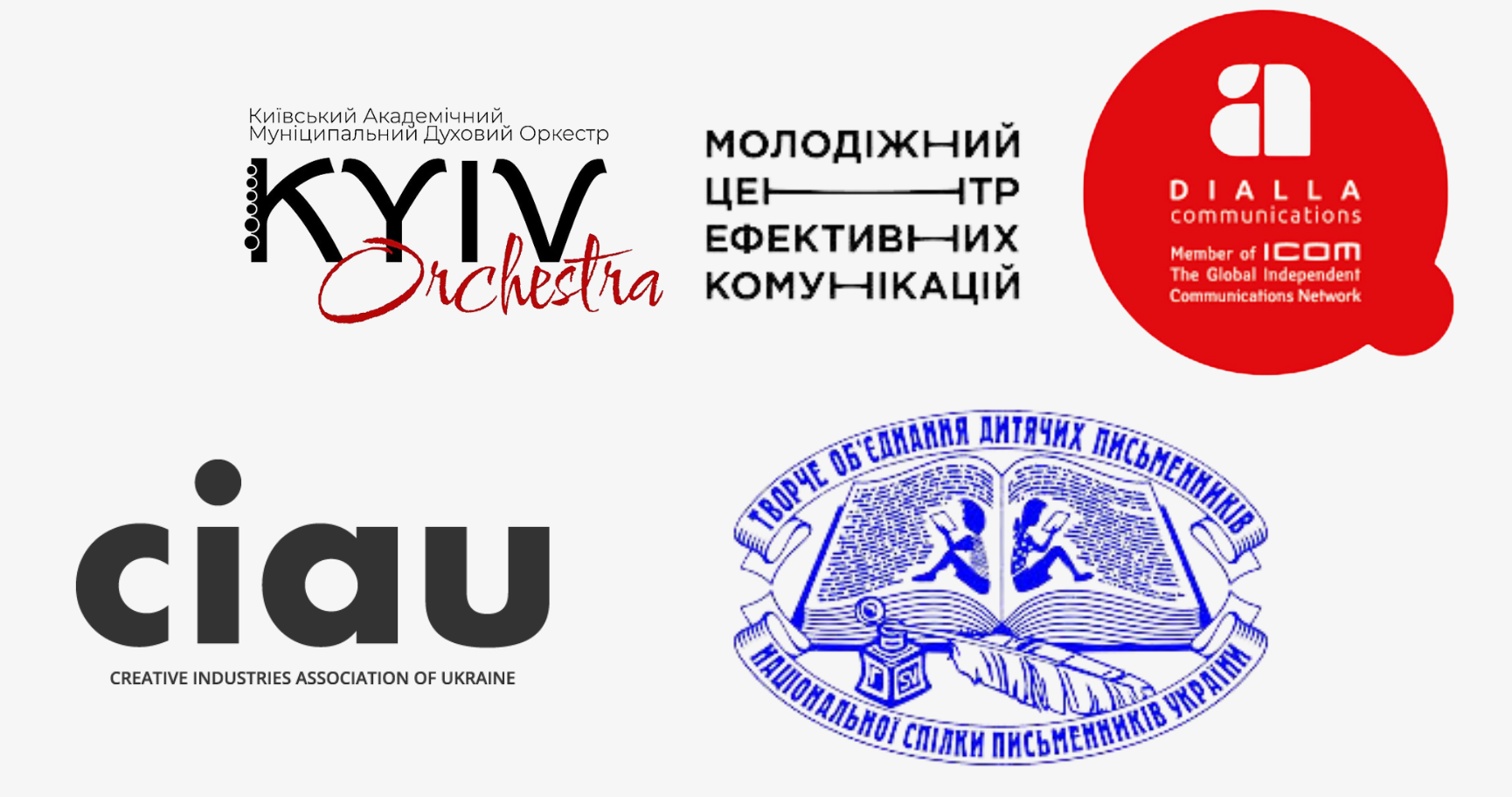 Партнери кафедри