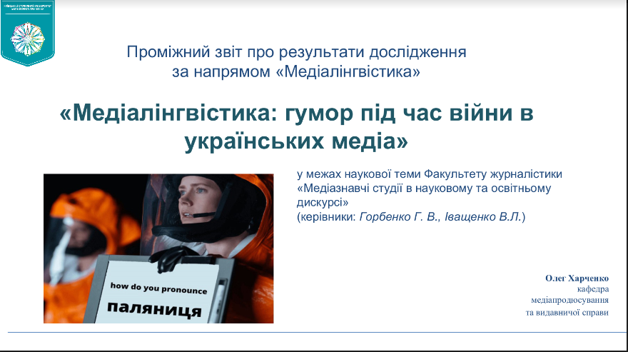 18.06.2024 16.36.31 REC