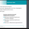 День відкритих дверей з Факультетом журналістики 