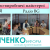День відкритих дверей з Факультетом журналістики 