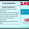 День відкритих дверей з Факультетом журналістики 
