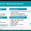 День відкритих дверей з Факультетом журналістики 