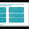 День відкритих дверей з Факультетом журналістики 