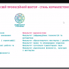 День відкритих дверей з Факультетом журналістики 