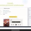 Весняний інтенсив для старшокласників 