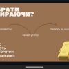 Весняний інтенсив для старшокласників 