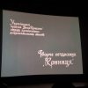 Вечір вшанування пам’яті українського пророка Тараса Шевченка «СВОЮ УКРАЇНУ ЛЮБІТЬ. ЛЮБІТЬ ЇЇ... ВО ВРЕМ’Я ЛЮТЕ»  