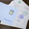 Перший випуск 2025!