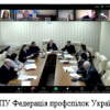 Всеукраїнська онлайн-пресконференція на тему: 