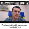 Всеукраїнська онлайн-пресконференція на тему: 