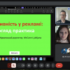 Як креатив змінює світ: як минула міжнародна конференція кафедри