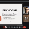 Як креатив змінює світ: як минула міжнародна конференція кафедри