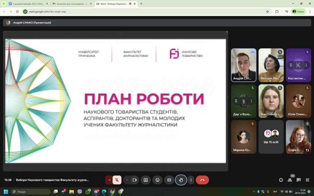 ihecs general cmjn d329