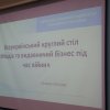 Як пройшов Всеукраїнський круглий стіл «Медіа та видавничий бізнес під час війни» в Університеті Грінченка