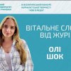 Нові в медіа - 2025 оголосили переможців!