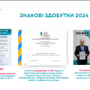 Збори трудового колективу Факультету журналістики (27.01.2025)