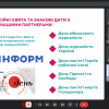 Збори трудового колективу Факультету журналістики (27.01.2025)