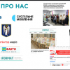 Збори трудового колективу Факультету журналістики (27.01.2025)