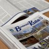 Новий номер друкованої версії газети «Вечірній Київ»