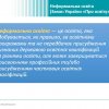 Зустріч гаранта освітньої програми «Міжнародні медіа та цифрові комунікації» зі здобувачами