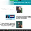 День відкритих дверей на Факультеті журналістики