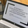 Навчання партнерського проєкту УКД для журналістів: спілкування з постраждалими внаслідок війни