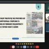 Звітна конференція з переддипломної практики здобувачів-магістрантів