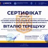 Всеукраїнська науково-практична краєзнавча конференція «Історико-культурна спадщина України: регіональні особливості та загальнонаціональний контекст»
