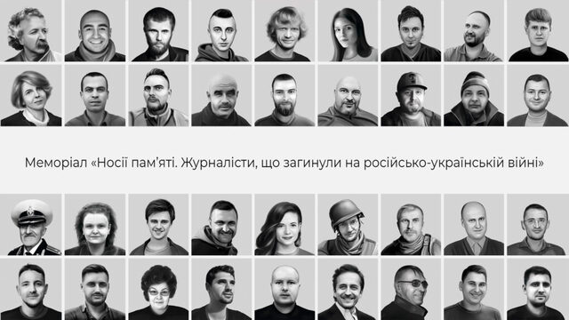 vidkryttia memorialu nosii pamiati 0